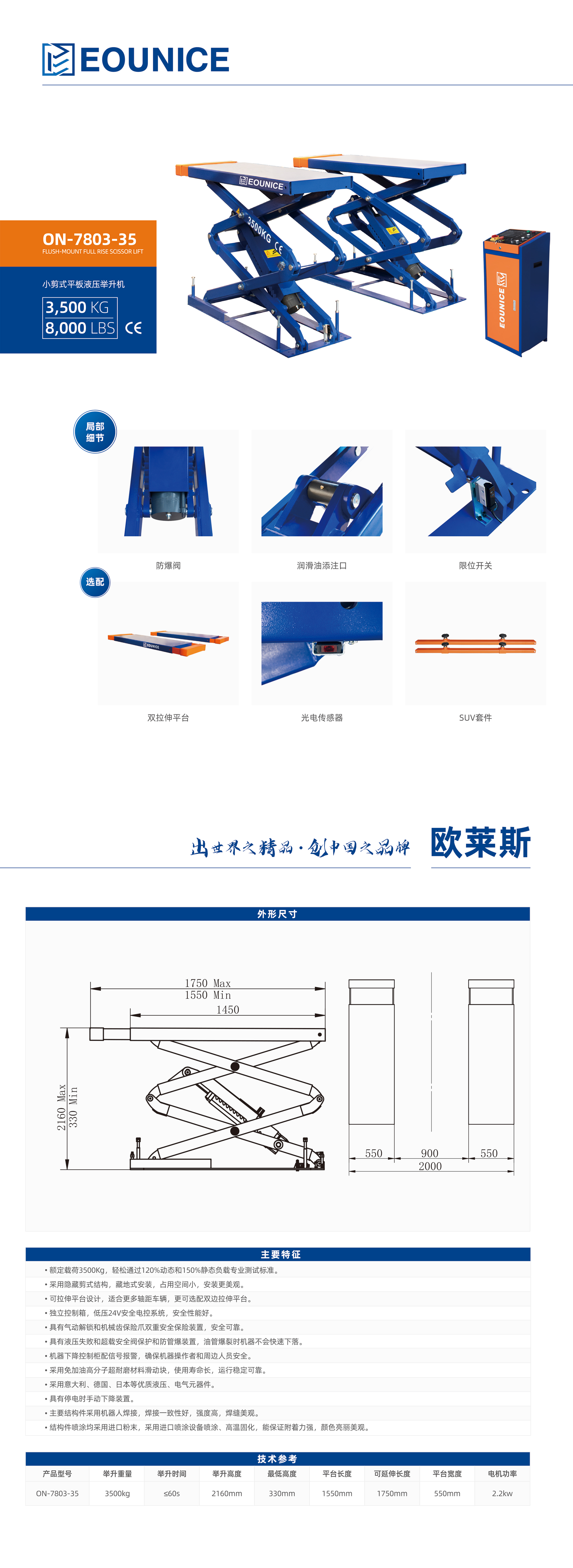 16、7803-35.jpg