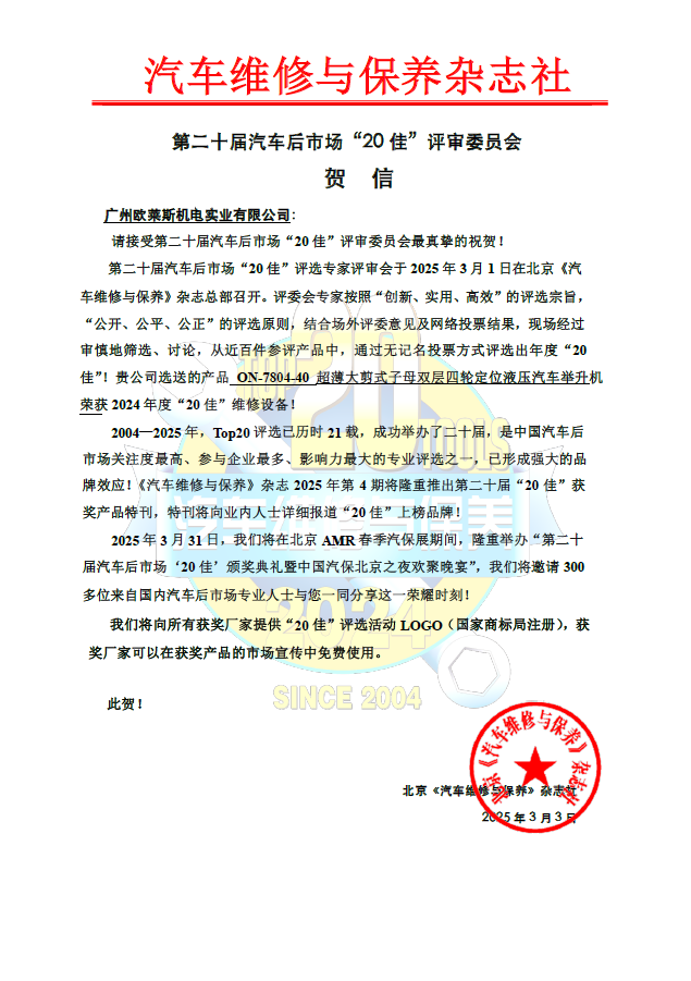 微信图片_20250403150300.png