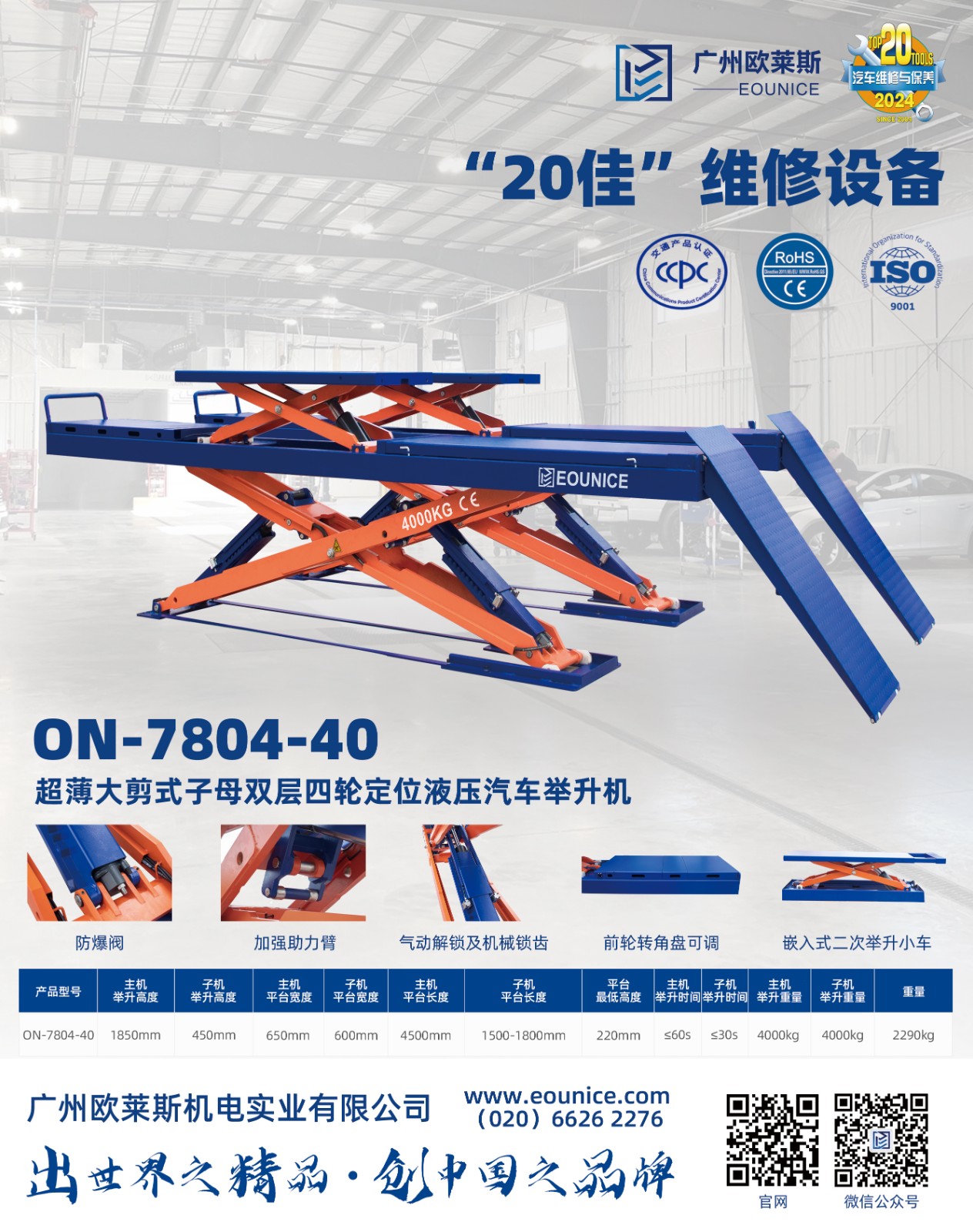 2025年“20佳”杂志广告.jpg